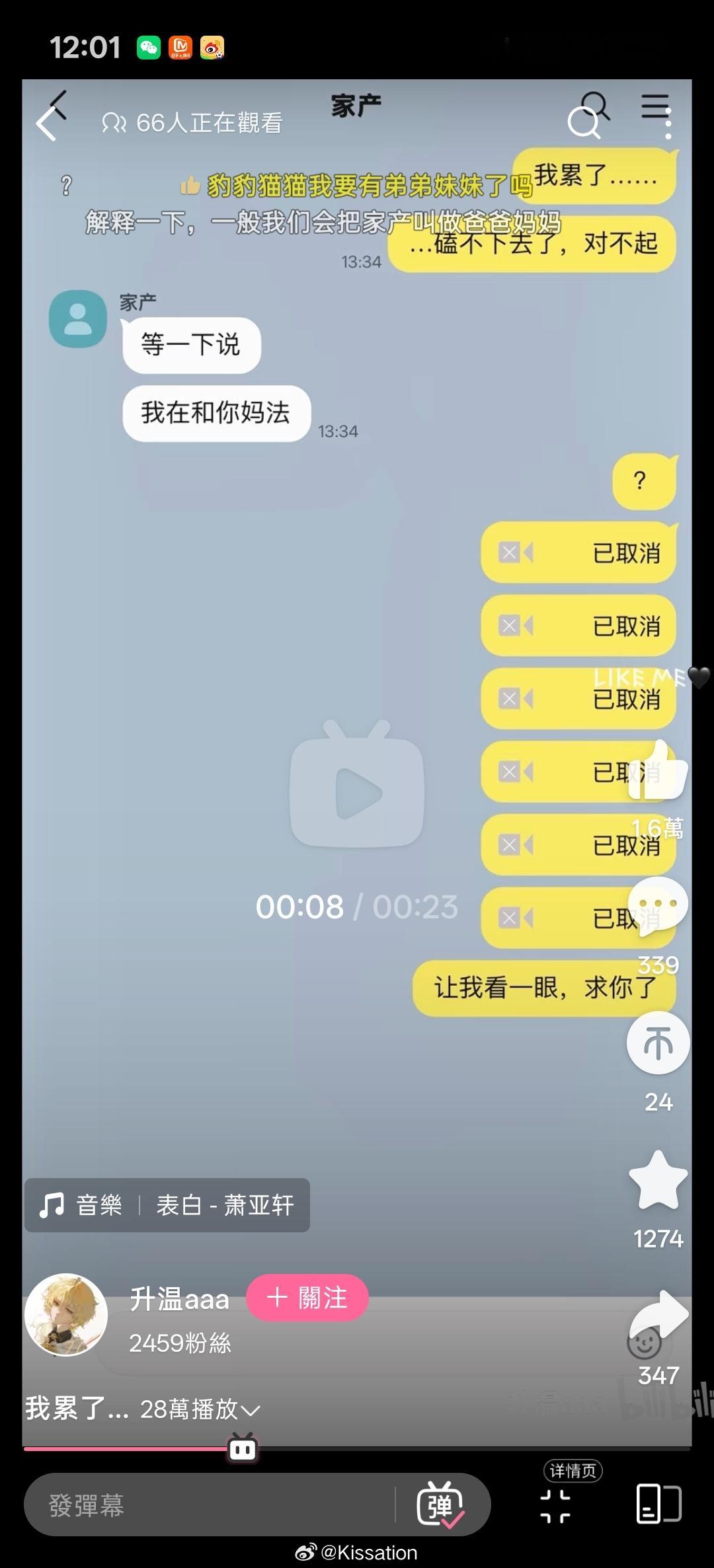 第一眼看乱伦第二眼看。行。