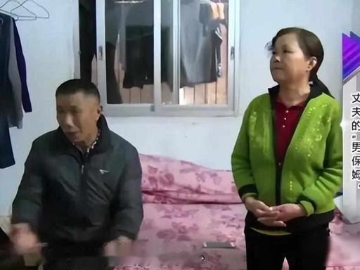 广东汕头一男子瘫痪在床，邻居进门和妻子同居，妻子对外称是找帮手，实则过起了日子，