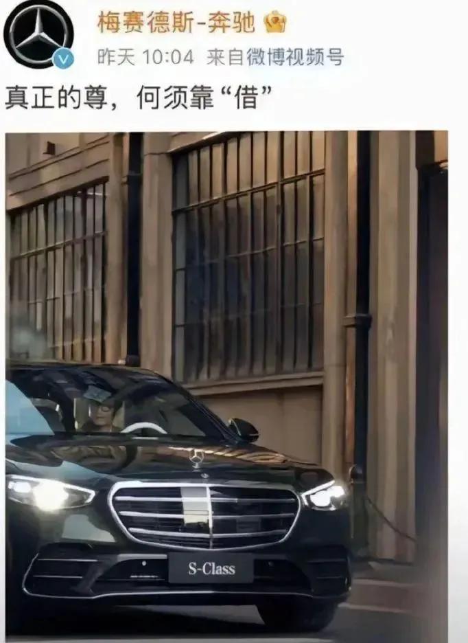 发现没有，尊界租迈巴赫测试风波和去年享界的飞坡时间简直如出一辙。现状就是这样