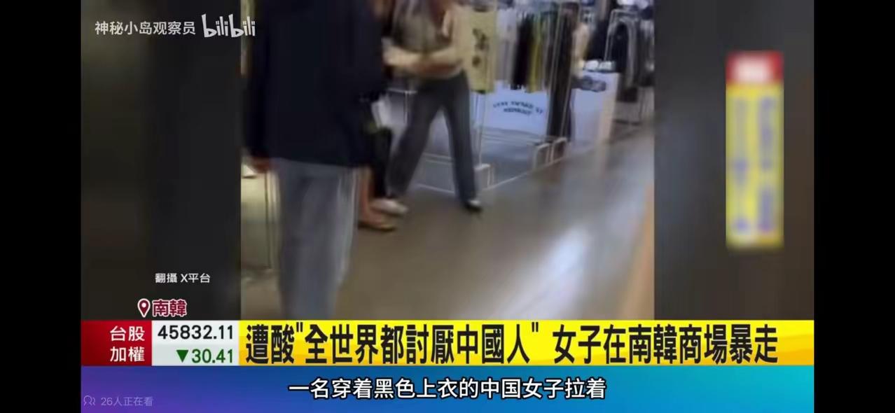 首尔街头，一名法国籍女子当众大放厥词，双方从激烈口角升级为推搡互殴。婴儿车被拽得