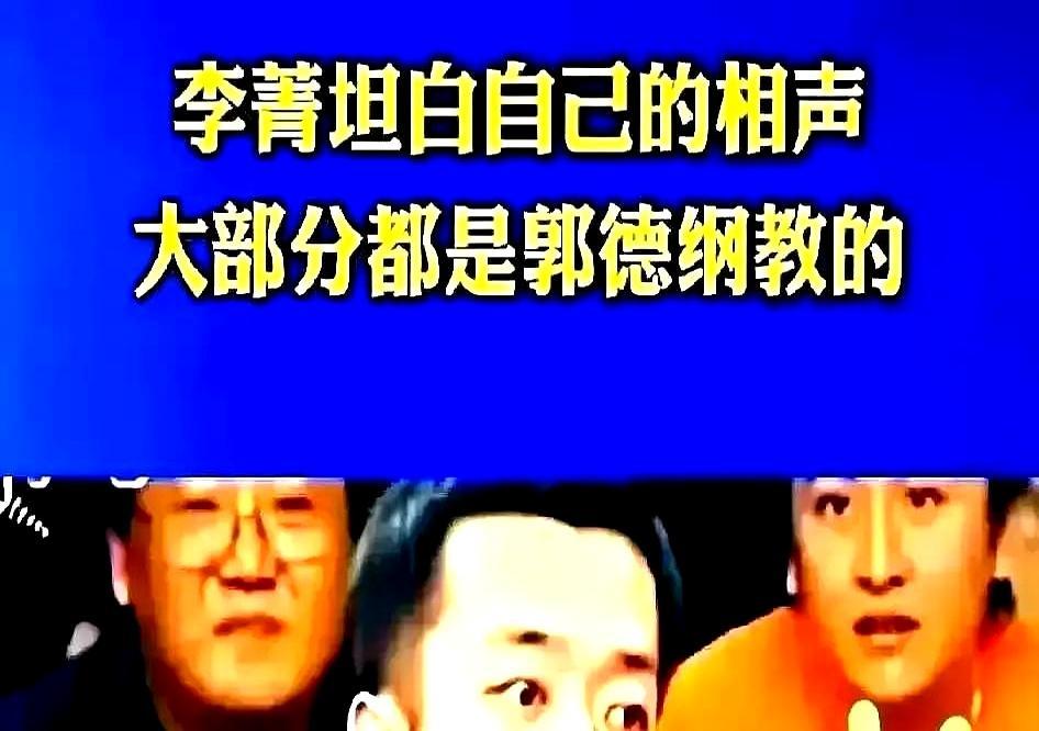 17秒擦肩，17年恩怨镜头里，郭德纲先伸手，李菁点头。没拥抱，没寒暄，各自