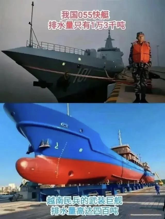 不得不承认，摄影是一门神奇的艺术！越南这款TK1482型民兵武装渔船，排水量