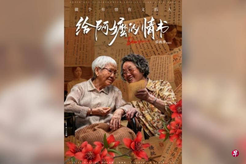 新加坡《联合早报》编务顾问、土生土长的第三代华人王彼得6月19日晚发文反驳《给阿