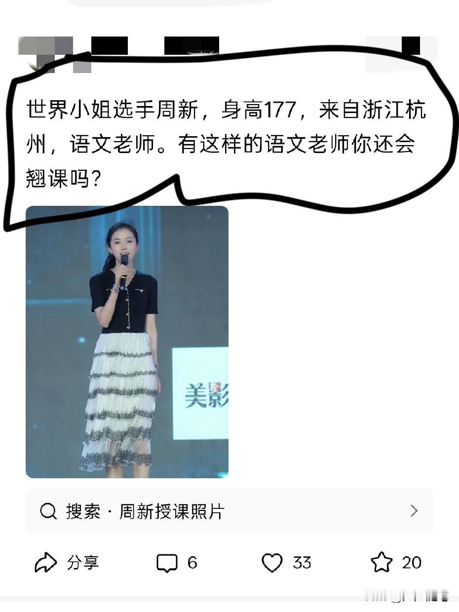 小学生才会翘课，都是成年人了懂得都懂。
