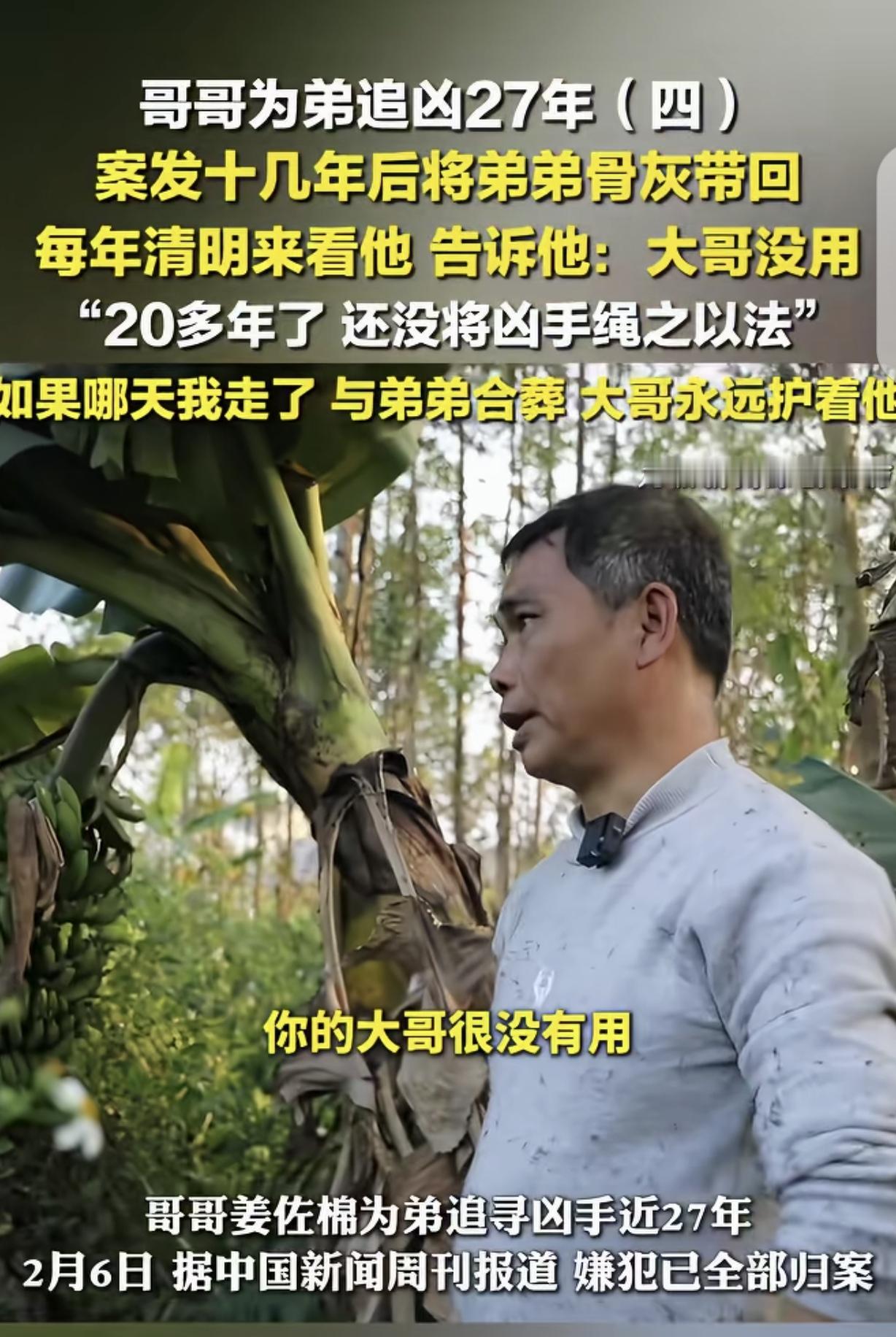 “我敬你是条汉子！”广西贵港，一男子20岁的弟弟，刚填完高考志愿，走出学校450