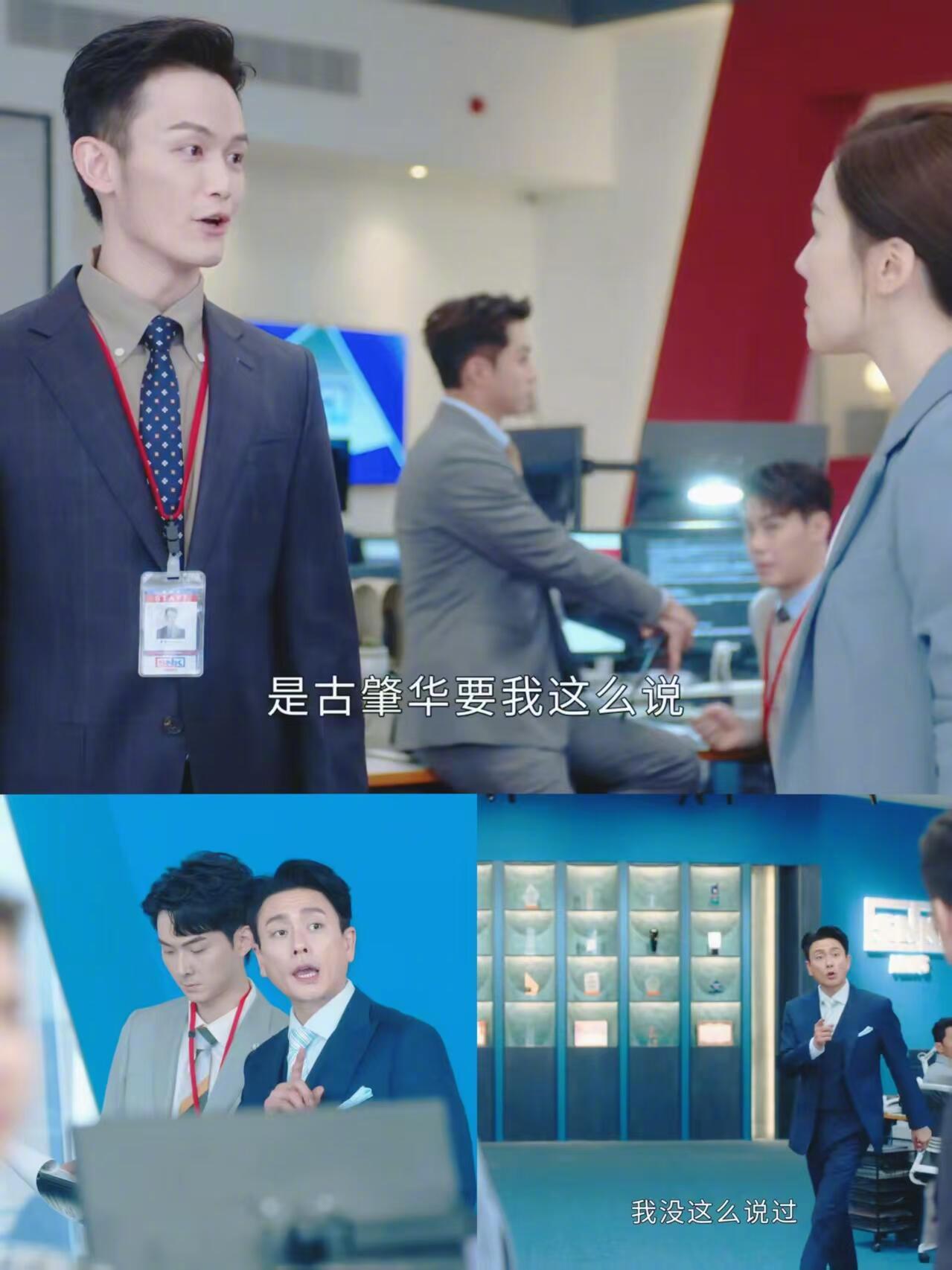 新闻女王职场生活第一课：不要太信你的老前辈[doge]​​​