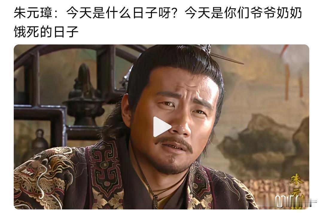 互联网在明清史上高度对立，甚至上升到非黑即白的立场层面。胡军版的朱元璋虽然影视剧