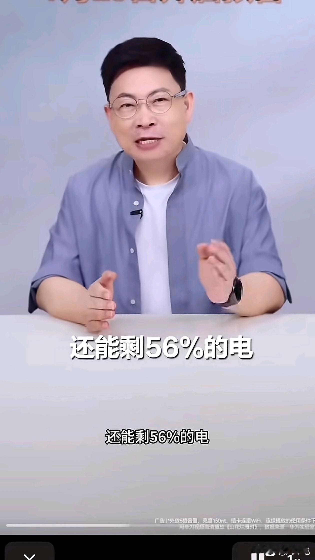 下面的小字挺大啊