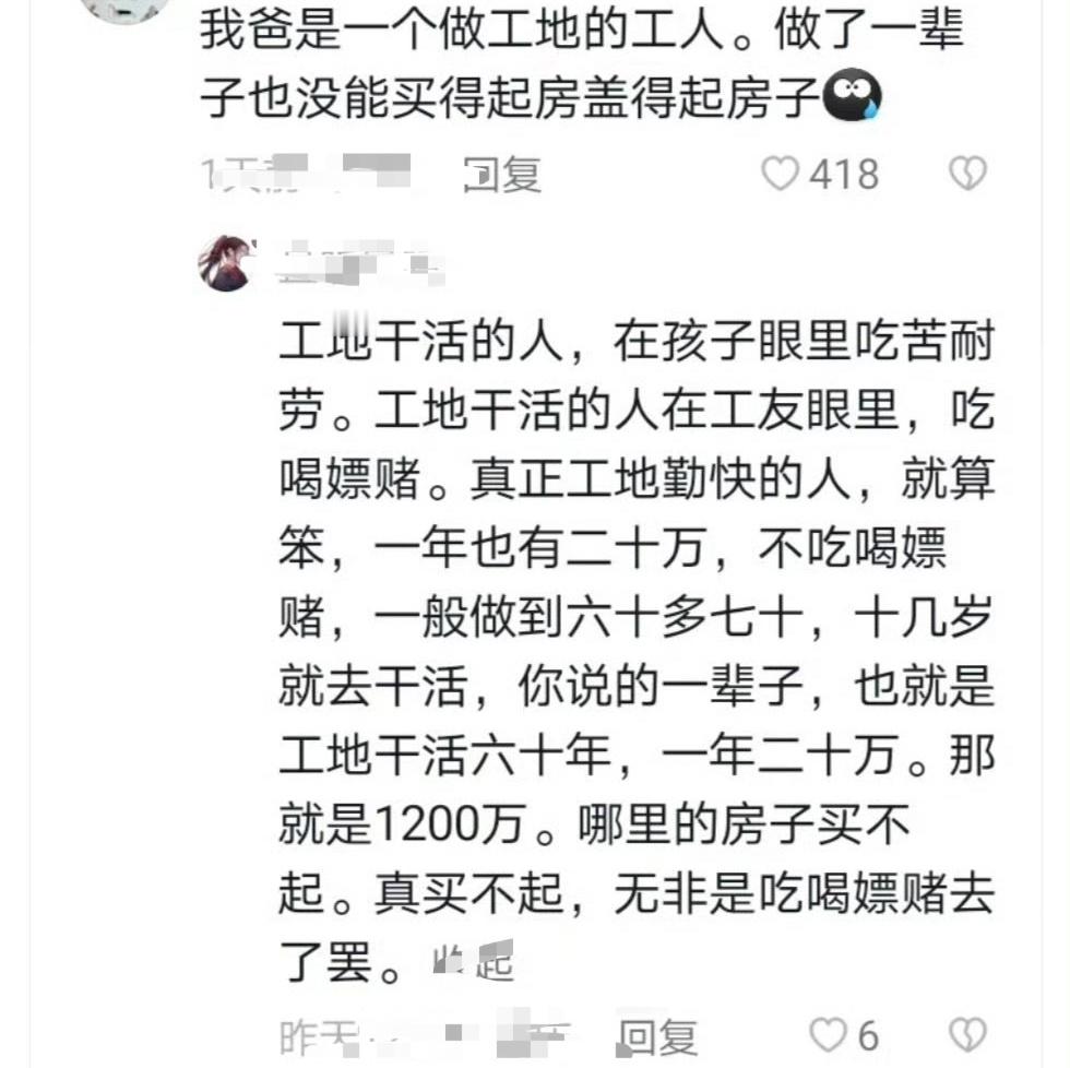 为什么现在的年轻人连老家的房子都买不起？​[惊恐]​​​