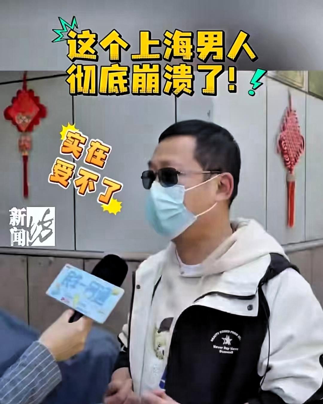 “走投无路了！”上海，一业主，被楼上爷叔长期骚扰，无奈搬出自己的房子。谁知，对方