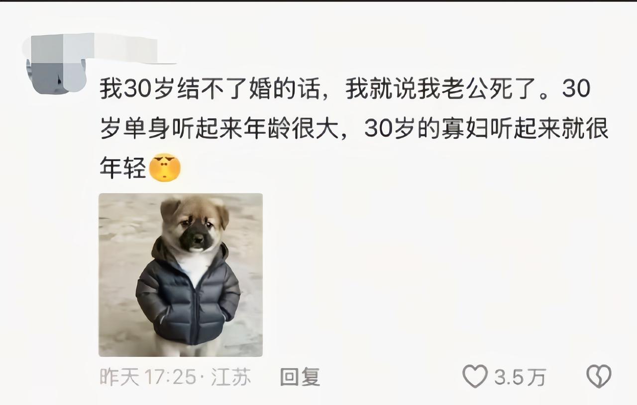 这思路真是独特啊[捂脸哭]