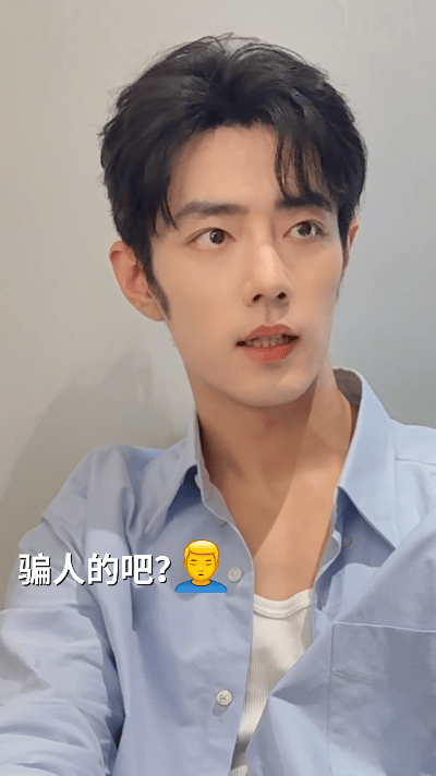 笑死我了肖战被丑特效折磨的不行又变成假笑男孩了啊哈哈哈哈每次假笑都有点命苦