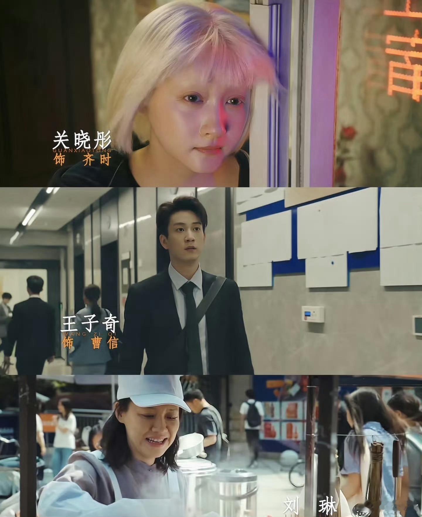 #生逢其时反响##关晓彤生逢其时首播收视率#央一黄金档上新《生逢其时》，首播交出相当亮眼的收视答卷，