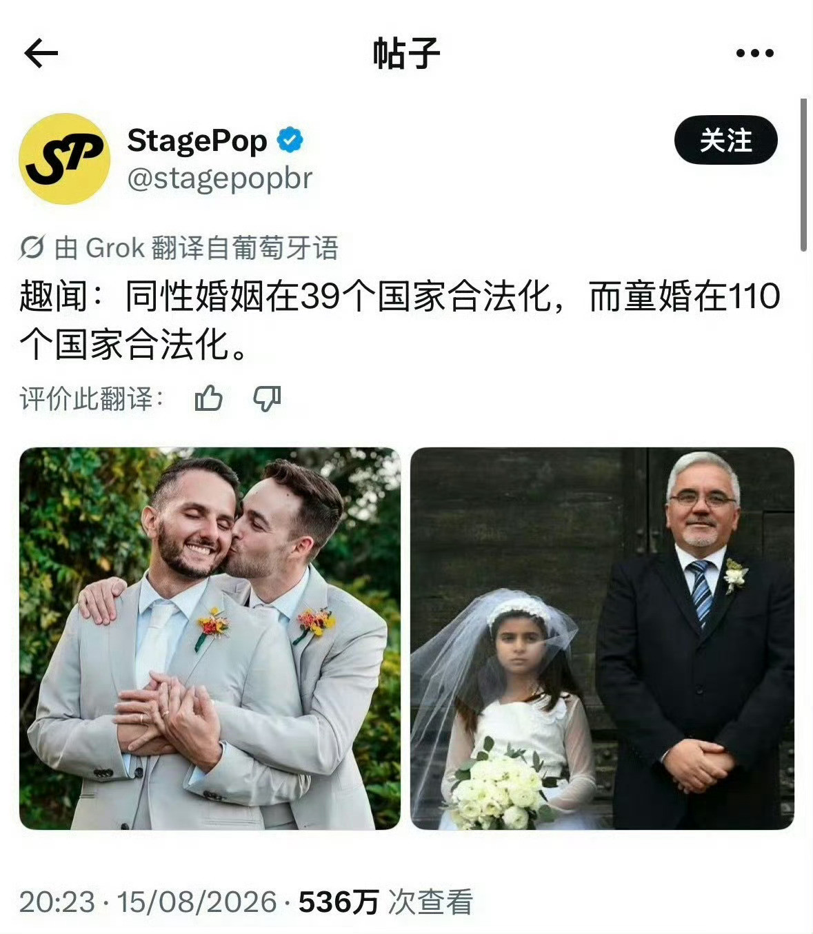图二是问的ai，感觉这个特殊情况也挺吓人的啊😦