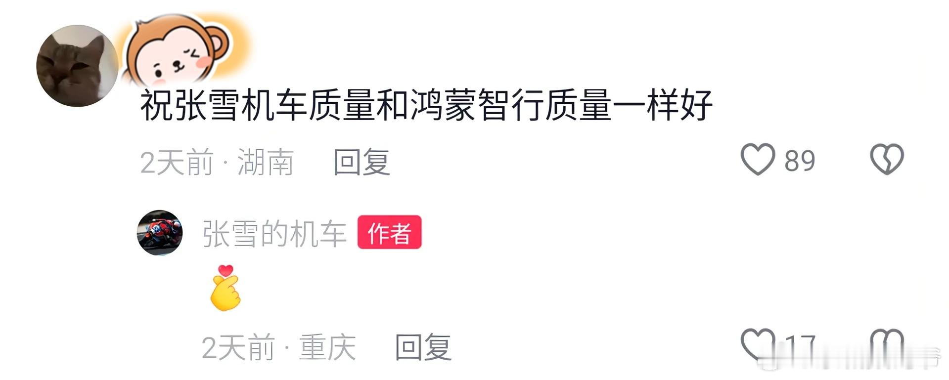 这不是自取其辱嘛