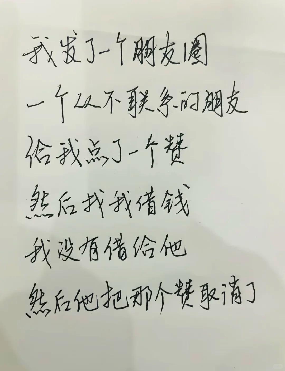 这哥们儿真会讲笑话，怎么可能有这么小气的人啊！