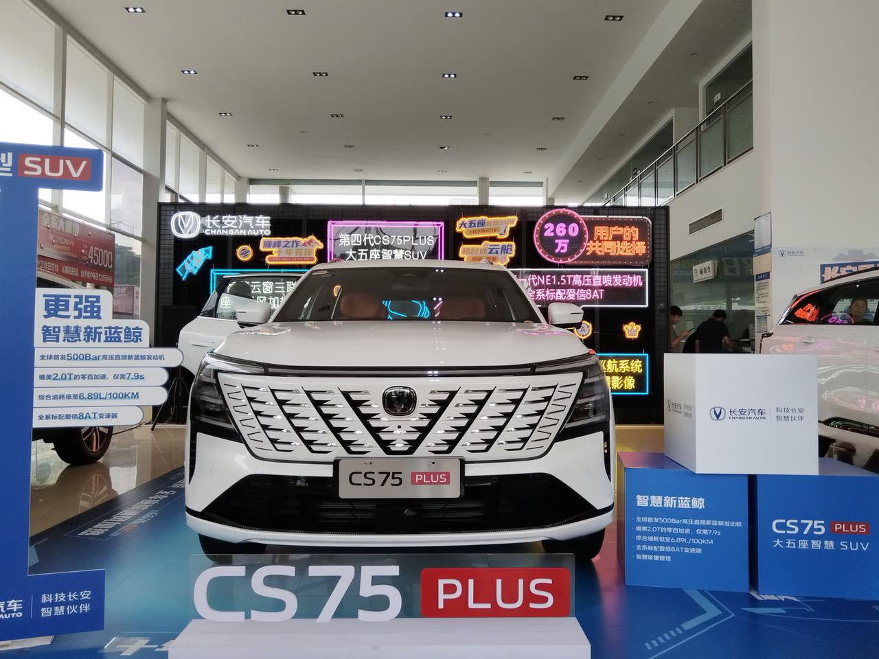 长安4代cs75plus看车试驾的一天