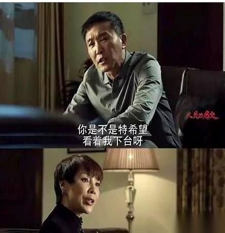 李达康的账本，全国人民都知道。女儿在美国，一年开销四十万。他工资卡，一年到头，