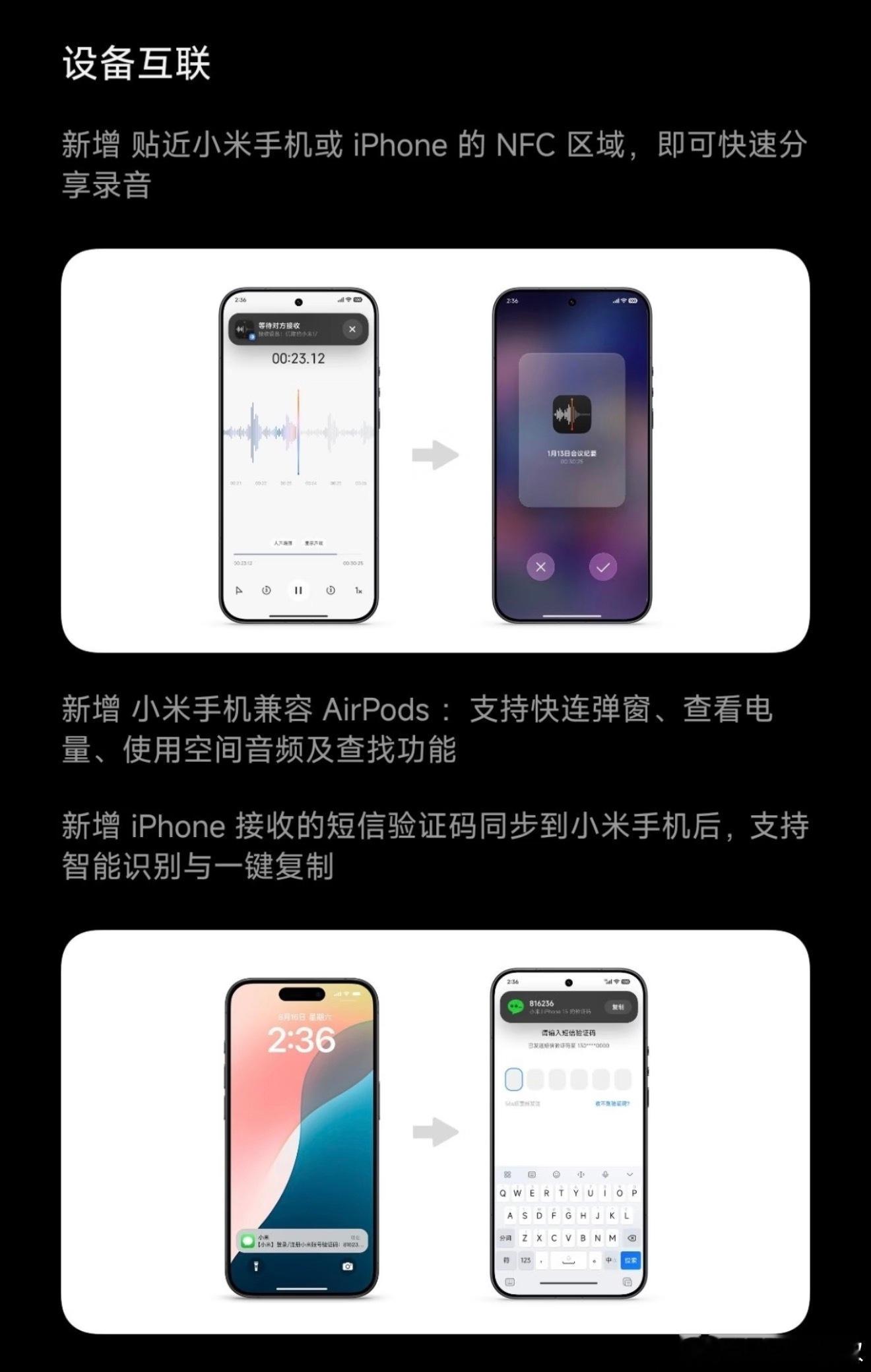 小米澎湃完美支持AirPods了是的，是有弹窗有查找有空间音频那种支持