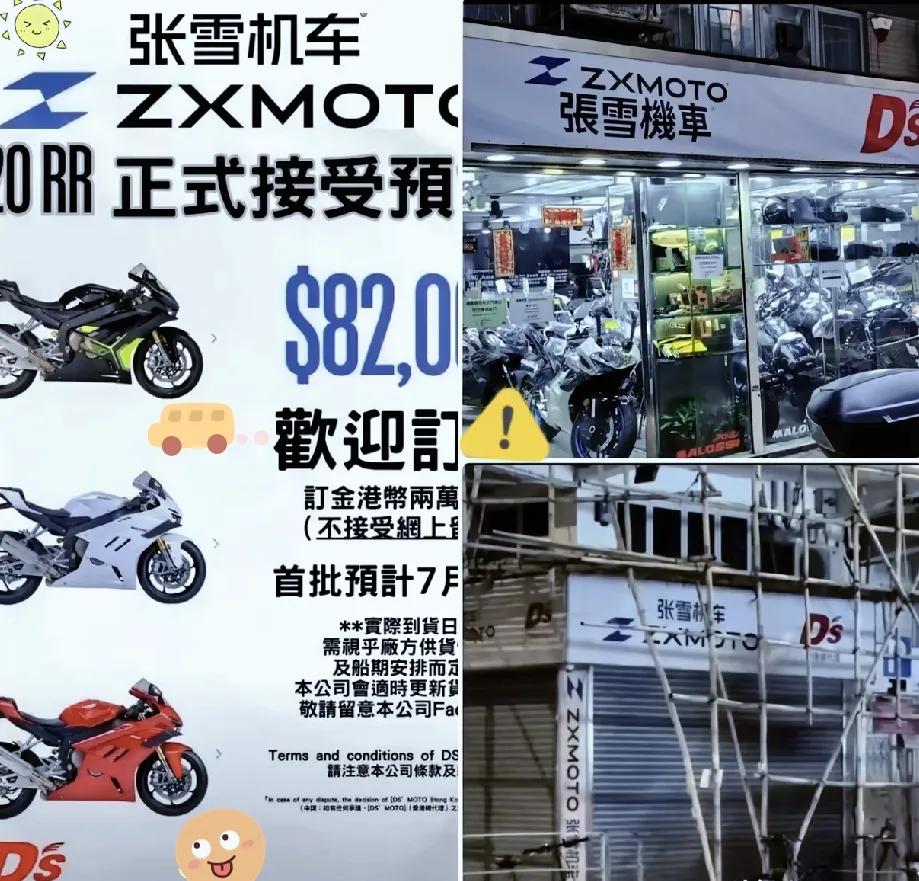 张雪一觉醒来，直接被俩坏消息“暴击”砸懵!一是刚签的香港820