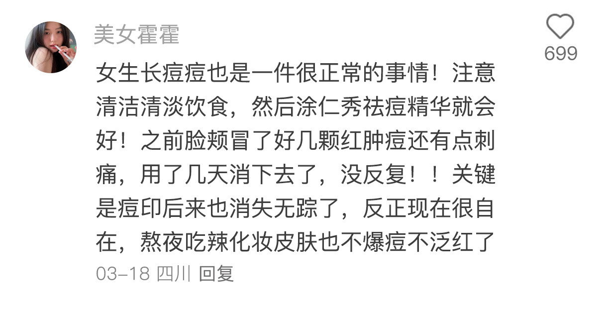 人麻了，第一次对女性生理小常识肃然起敬了
