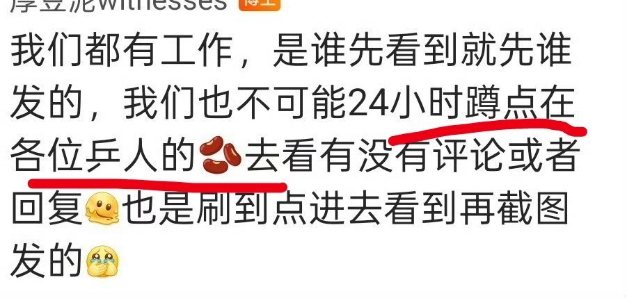 其实这话有一半肯定是真心的，因为她们不关心孙颖莎。不喜欢孙颖莎的朋友。在女线搞