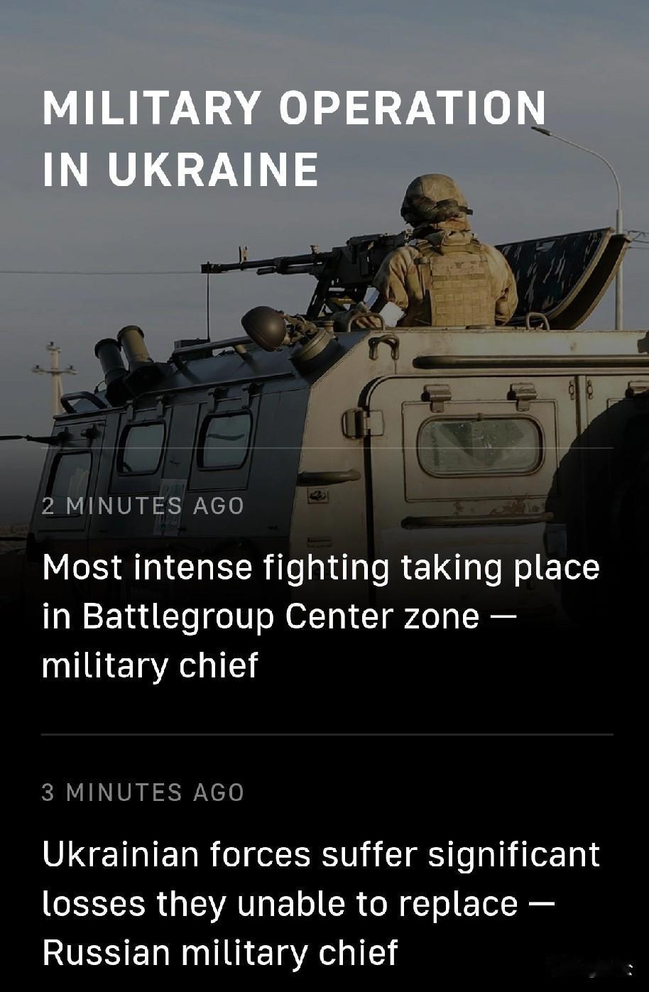 2月15日最新！格拉西莫夫亲临前线，乌东最激烈战斗在中部，半月解放12村2