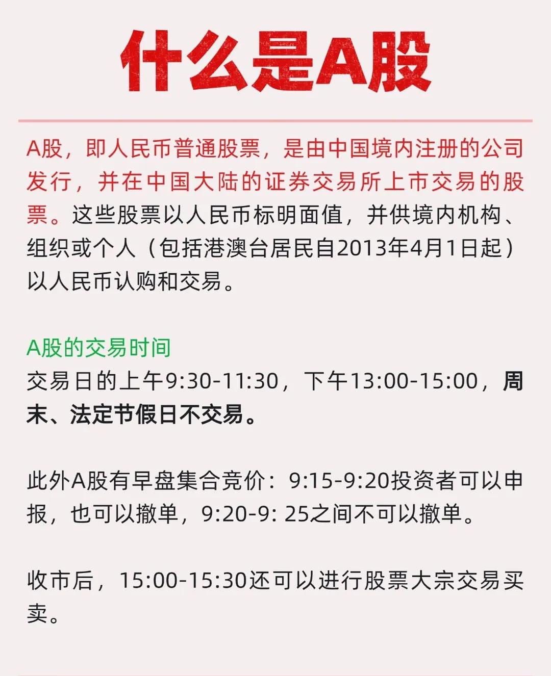 多家券商都说2026年A股有四个值得盯的投资方向。第一个是科技成长，AI不