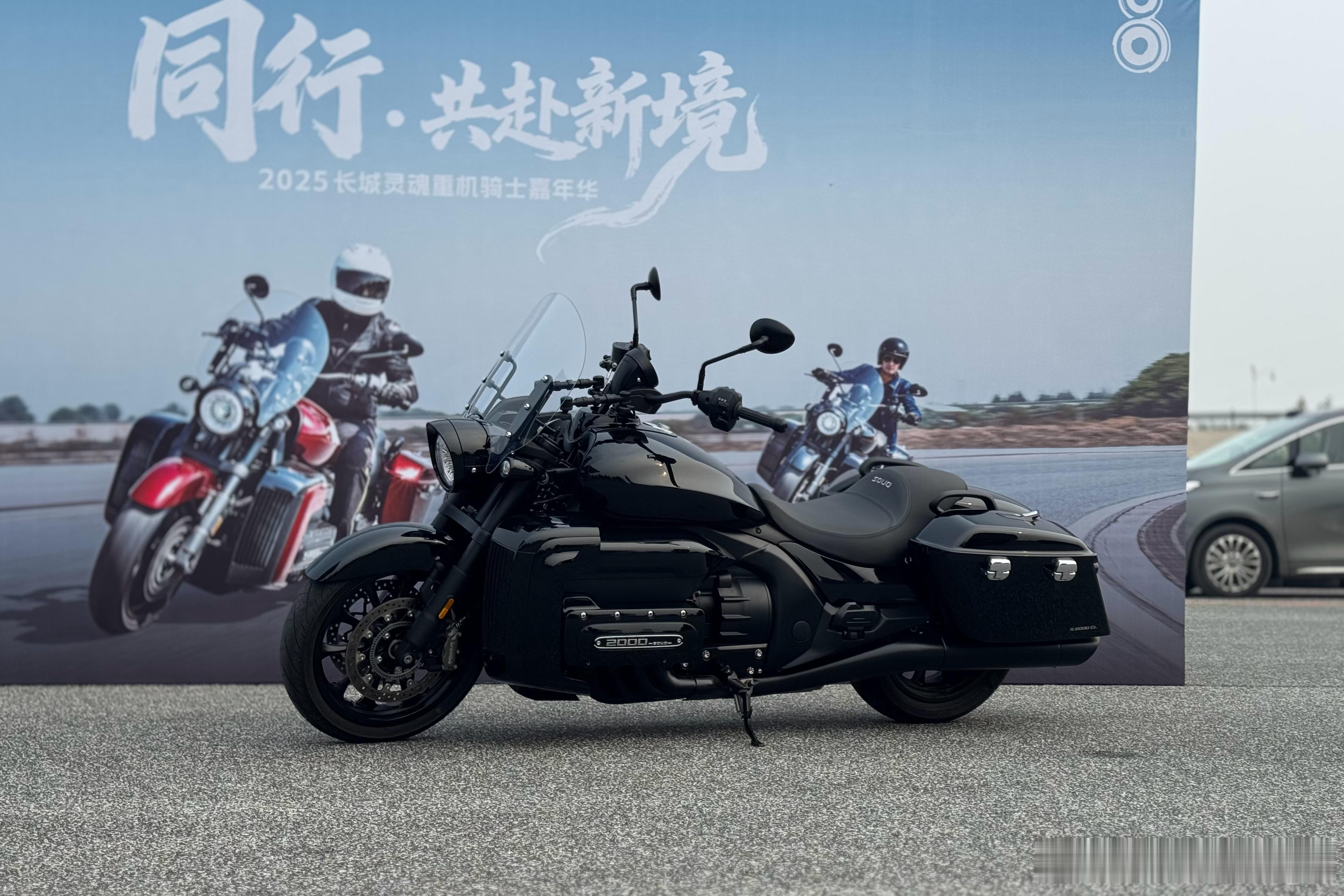 今天试这个，长城灵魂摩托车新产品：S2000CL8缸、8档DCT的大巡航