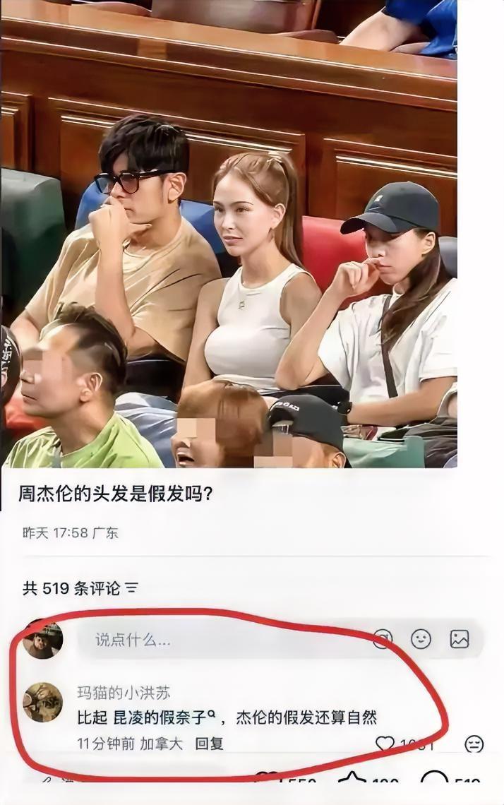 无解。我是想不出周董为啥选中昆凌，也许关键原因，还真的在他妈妈那里。跟周杰伦