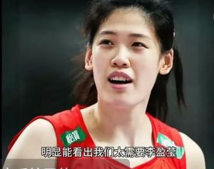 李盈莹回归？世联赛香港站海报已出，她赫然在列！这则消息迅速在球迷群体