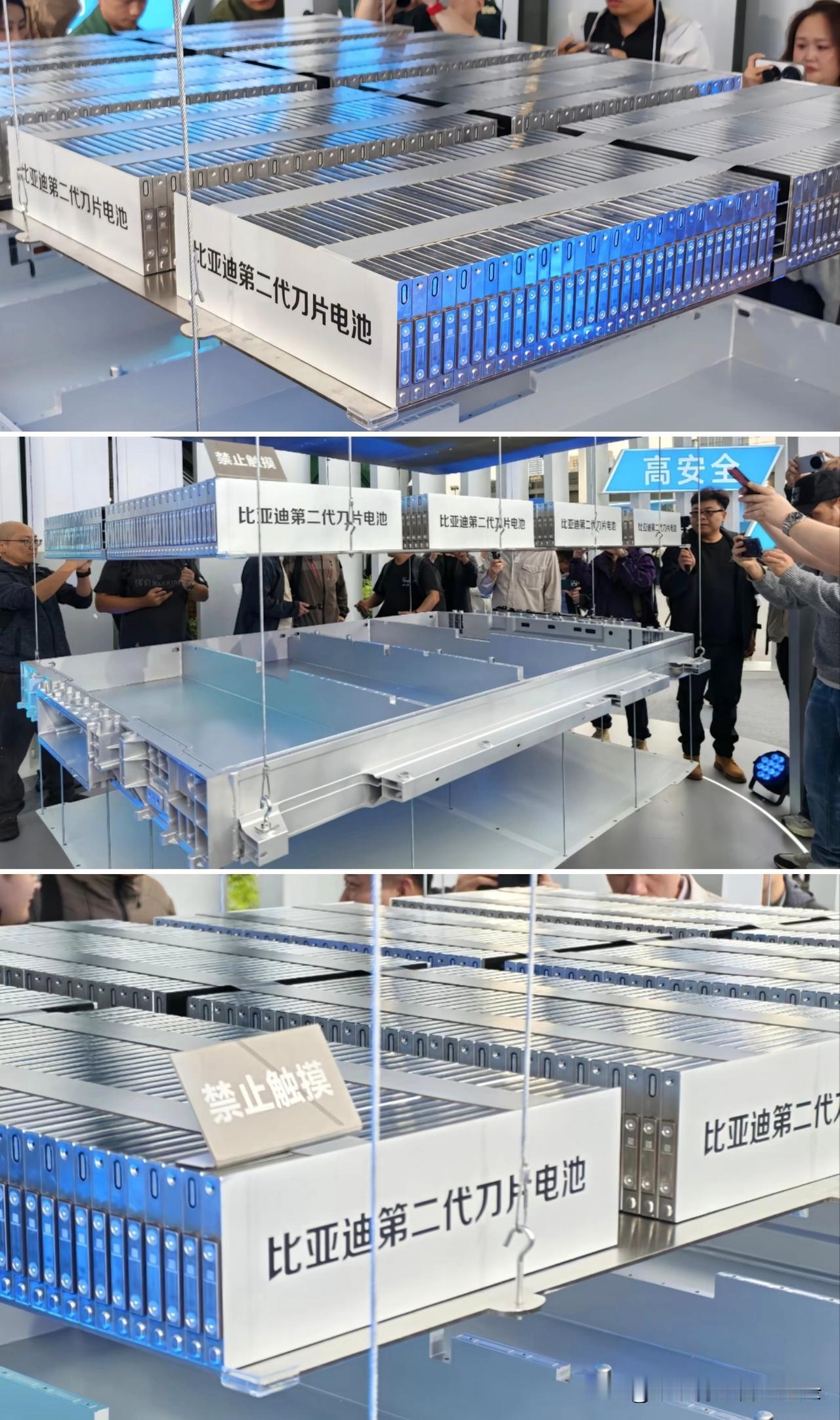比亚迪第二代刀片电池+兆瓦闪充系统被工信部总工程师列入上半年国家级重大创新成果，