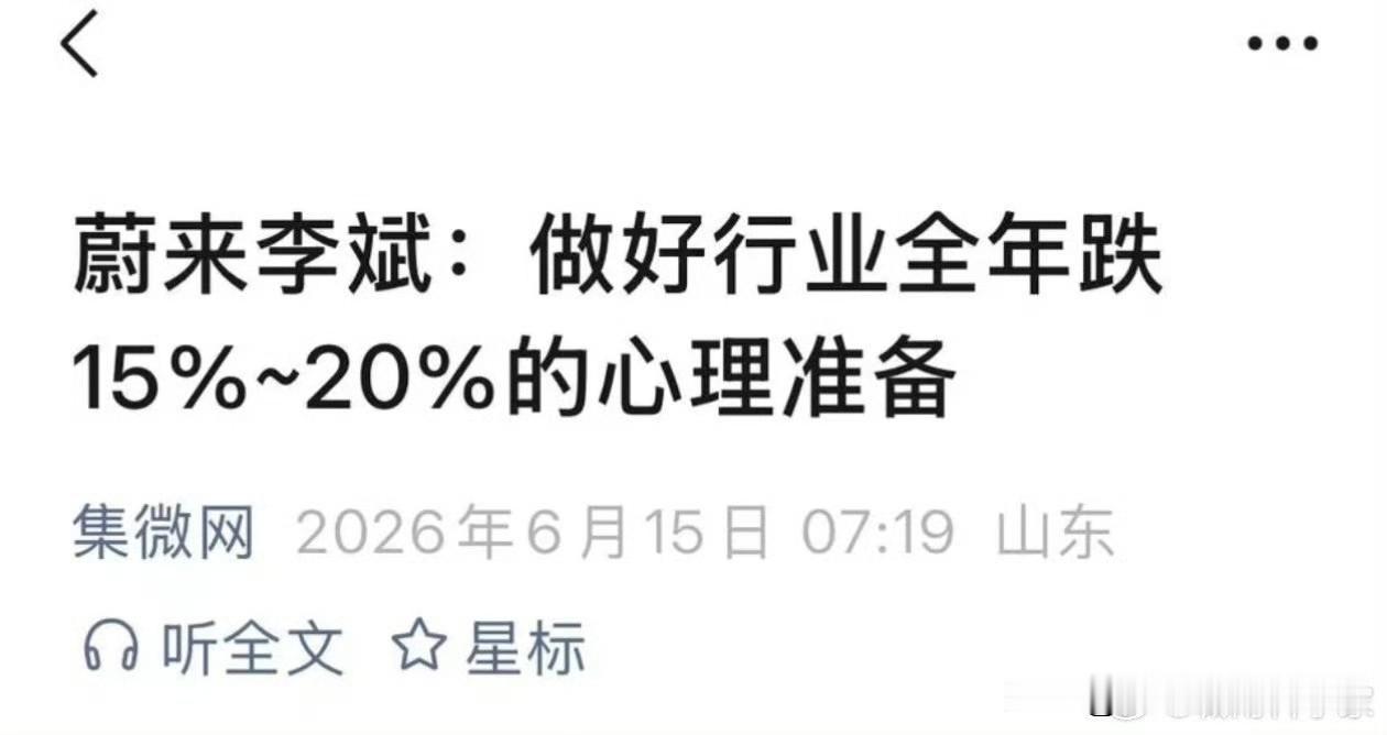 房地产行业笑而不语…[doge]​​​