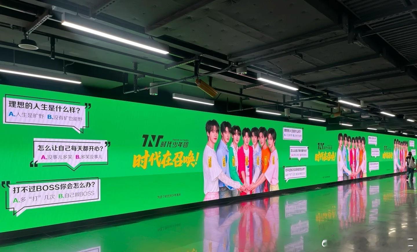 卧槽这个居然有这么长一条在陆家嘴讨厌时代少年团的人好痛苦​​​