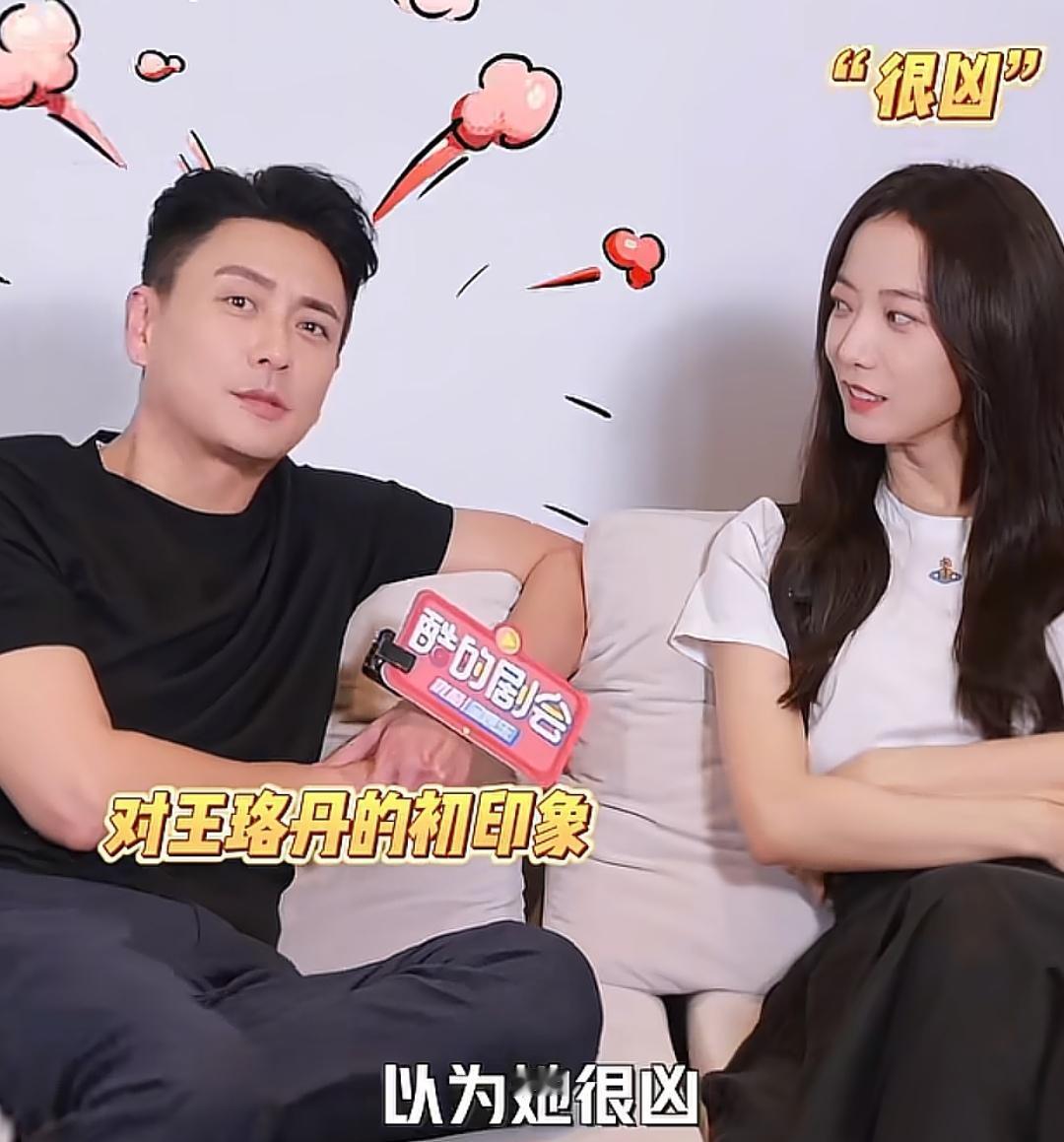 黄宗泽说一开始觉得王珞丹很凶，合作以后觉得她不是那么安静！黄宗泽:“很安静，不