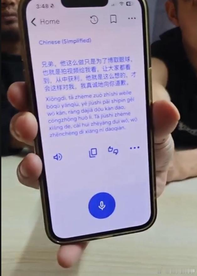一哥回应一哥回应杜克看的我好生气