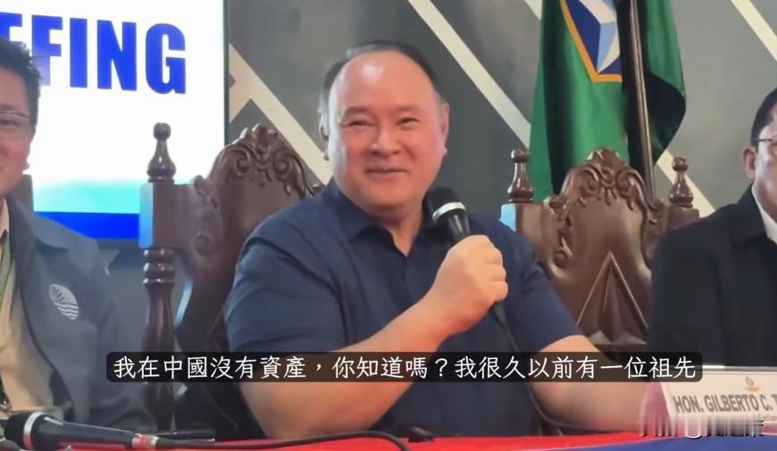 求锤得锤？听说要被中国制裁，菲防长曾笑着说，“我在中国没有资产，也不打算去中国！