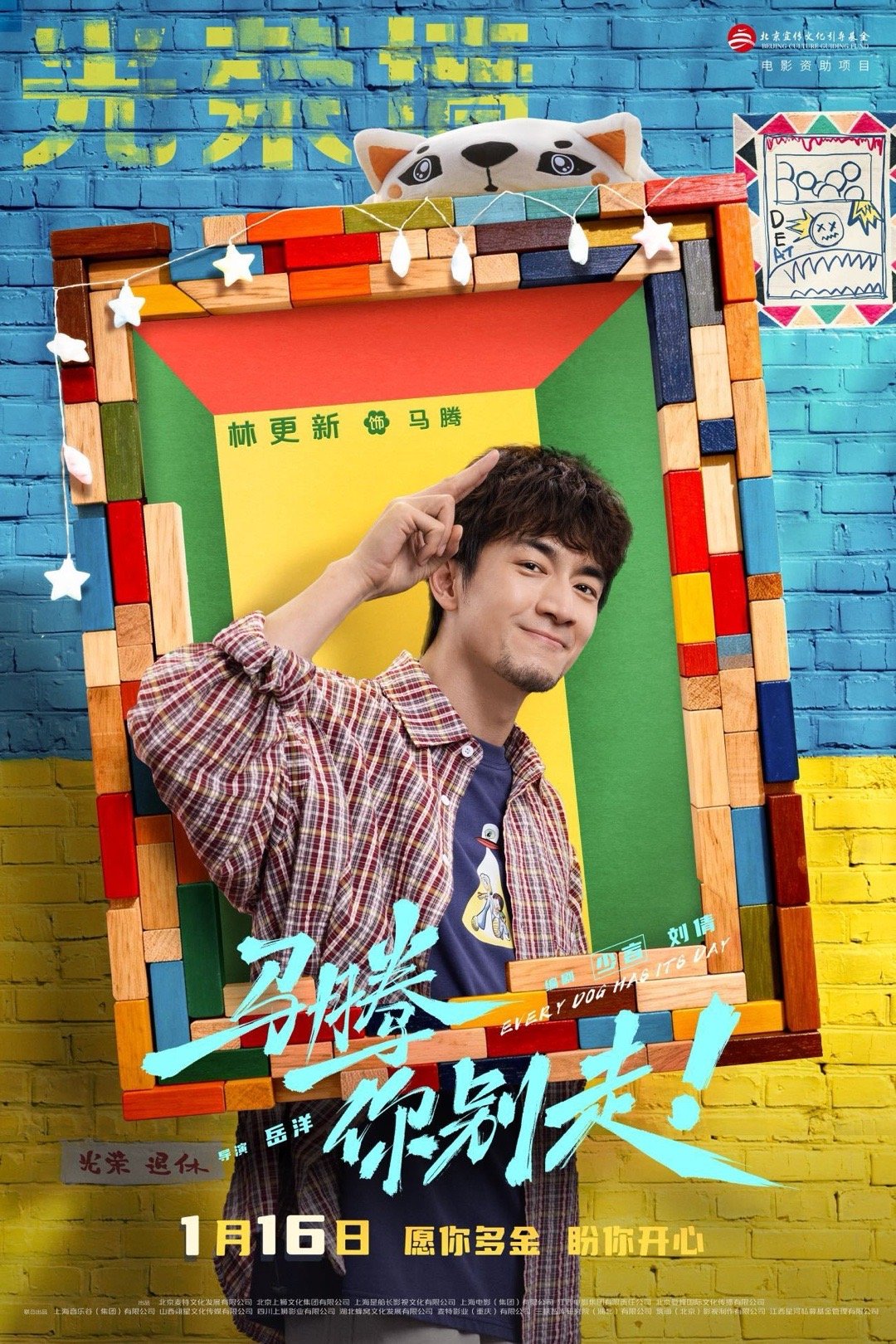 一个人是病情两个人叫友情意大利面配蒜、喝酒蹦迪、潇洒飞车——马腾带老林体验的何