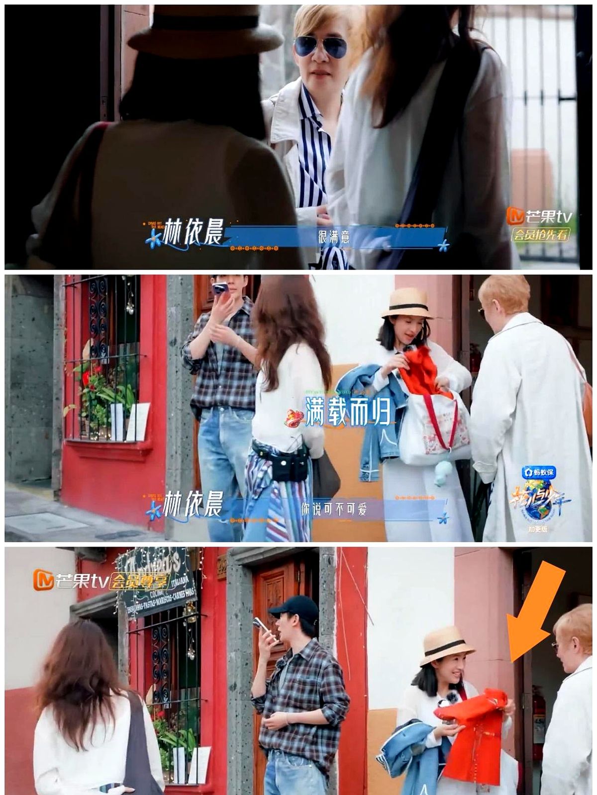 吴君如一句话，戳破了明星育儿的真相。她对着林依晨说，自己旅行从不给女儿买礼物，因为女儿眼光高，看不上