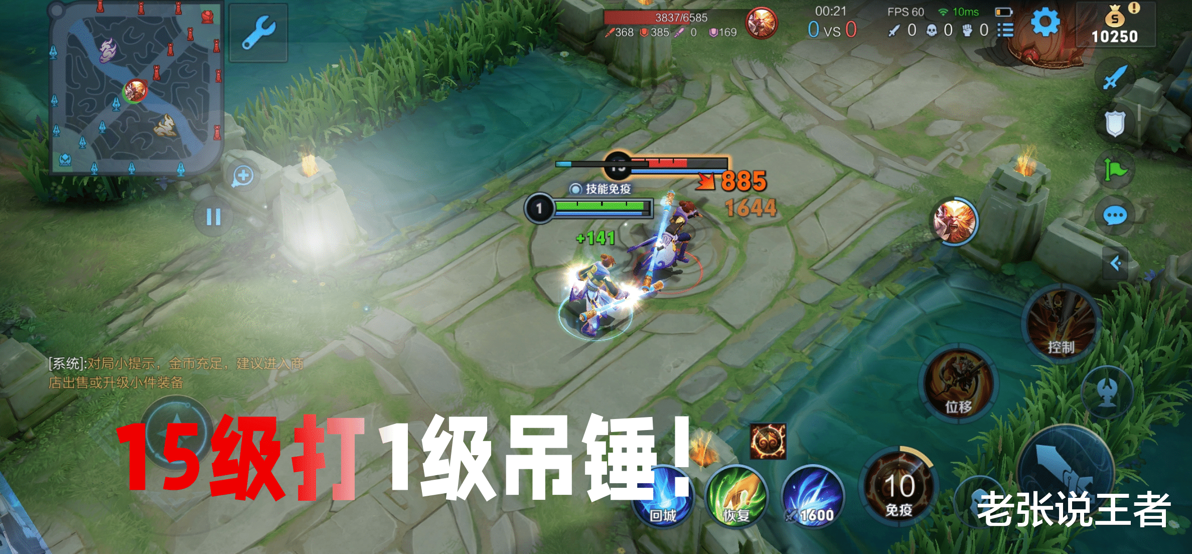米莱狄的最终天敌已出现, 5分钟直接升到15级, 两个大爹没法玩!