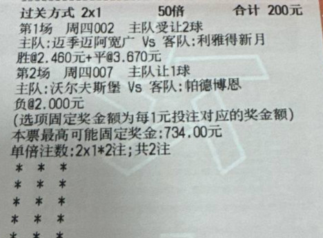 昨天黑了今天就要红冲