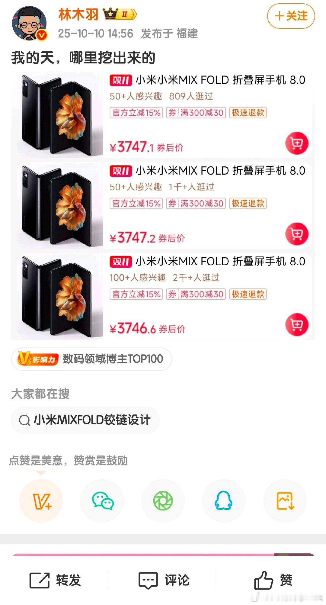 这个有啥问题吗？​​​