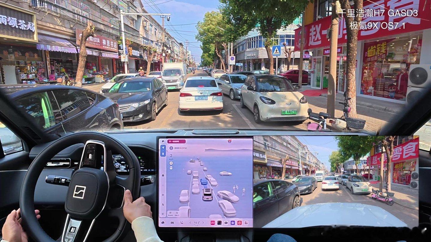 吉利的辅助驾驶一直备受关注，之前的H方案大家可以视为硬件方案，2026年CES上