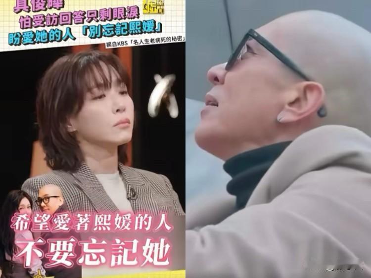 具俊晔最近在韩综里，让大家“别忘记大S”。转头就被网友发现，大S的墓碑上只有他