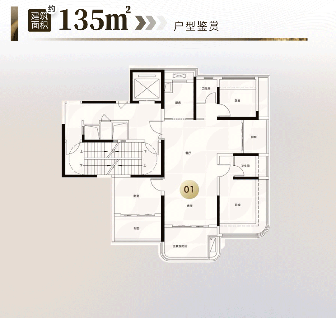 最近得房率收紧了，户型也就变差了，也不算差吧，只能说凸出部分的赠送少了，只能从套