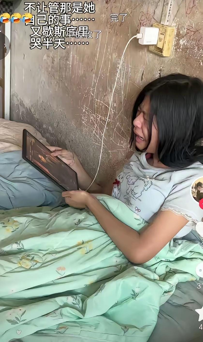 一个家庭最悲哀的莫过于此吧！侄女今年初二，考试基本上都是倒数！最近玩手机又上瘾了