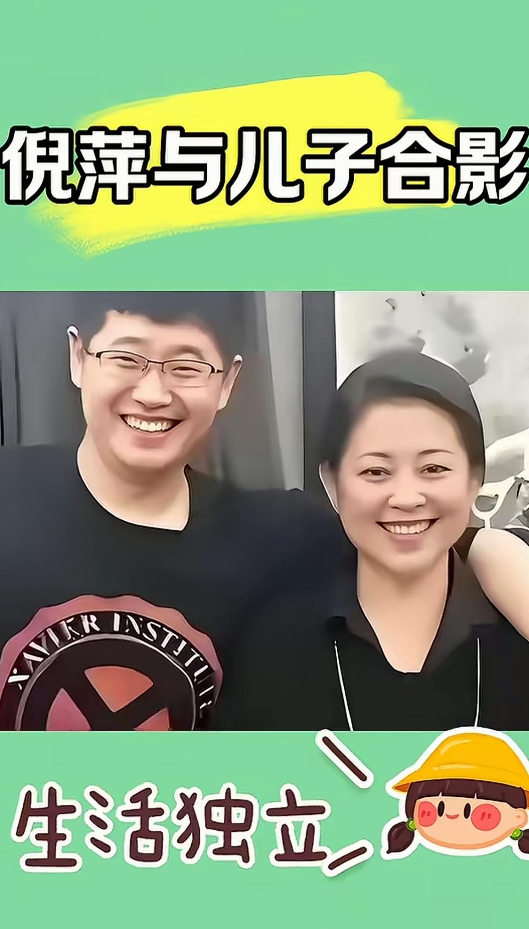 倪萍，多么伟大的妈妈，给了儿子第一次生命，又给了他第二次生命，一辈子只为儿子付出