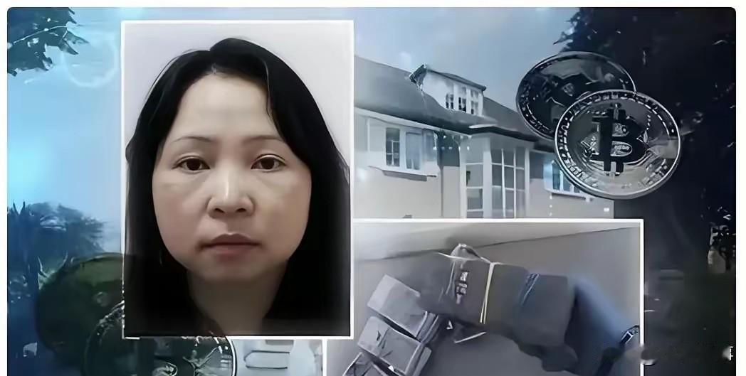 八年前卷走403亿潜逃英国的钱志敏，2025年9月29日在伦敦出庭时，账户里的比