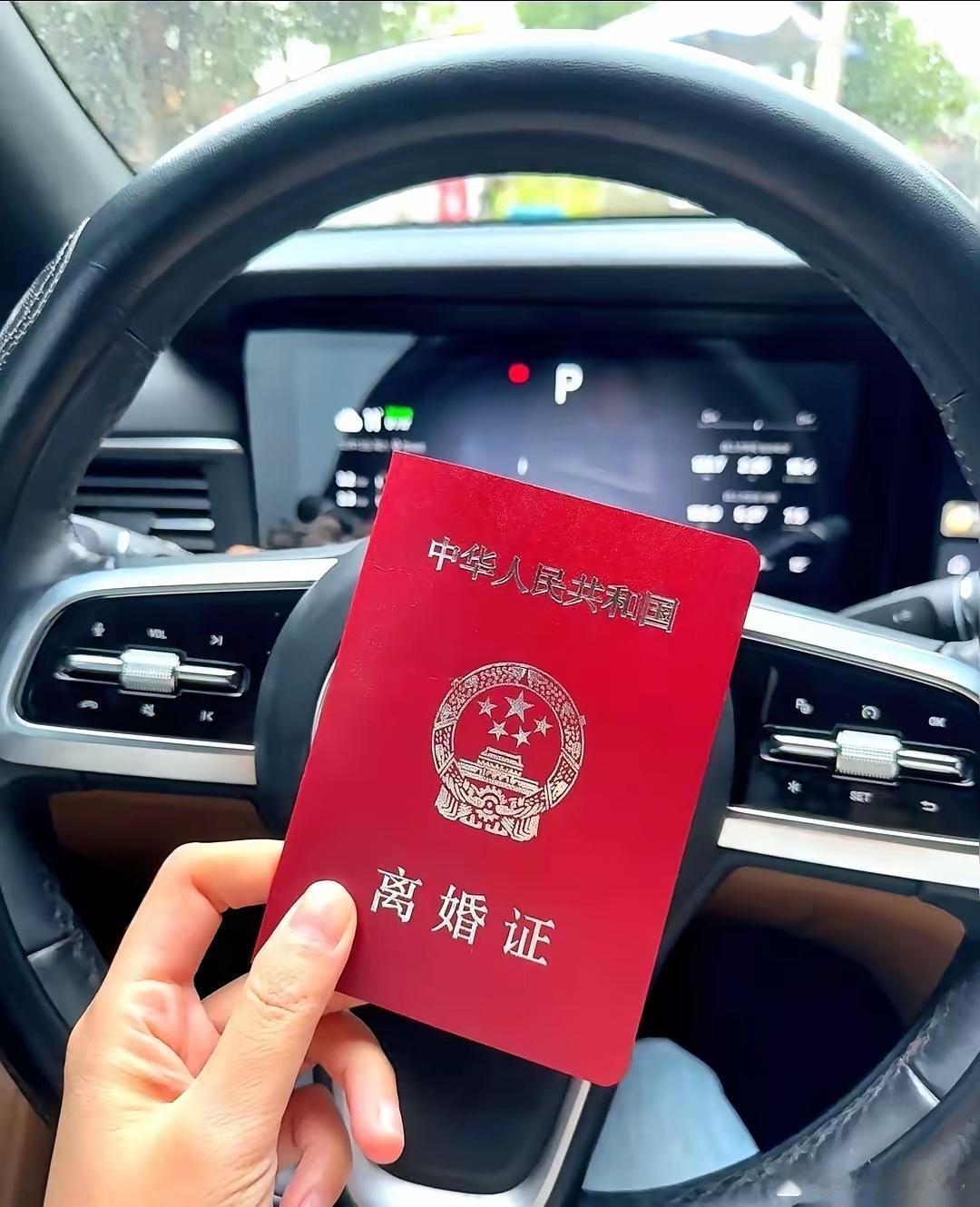 男子半个月前办完离婚手续，前妻当初去意已决，哪怕自愿净身出户也要离开，两个孩子夫