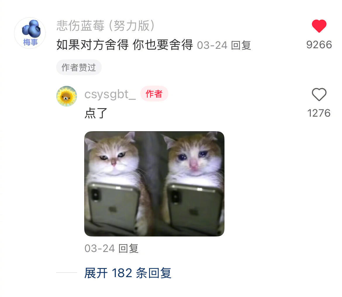 人与人之间总是一场仓促的骤雨